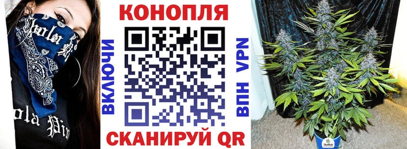 Где найти наркотики Черняховск Вейп ТГК  Кокаин  Гашиш  Конопля 
