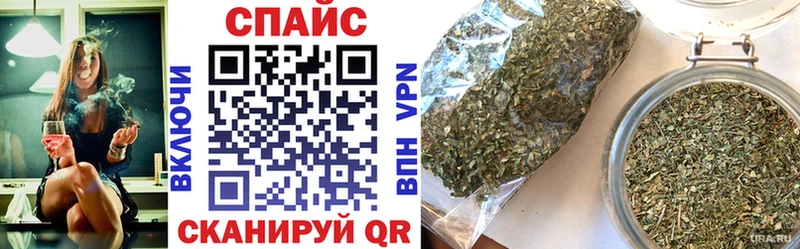 Бутират Butirat Черняховск