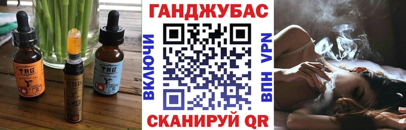 MEGA как зайти  Черняховск  Печенье с ТГК марихуана 