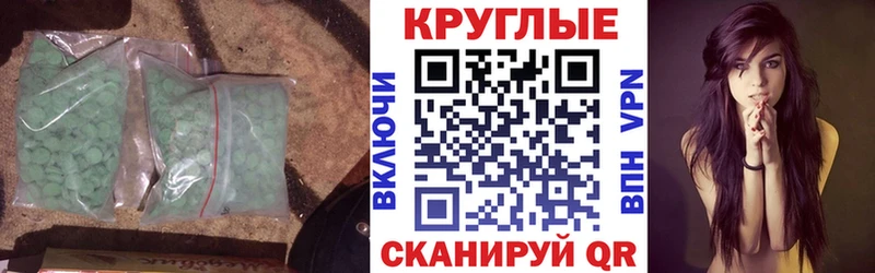 блэк спрут tor Черняховск Ecstasy 300 mg