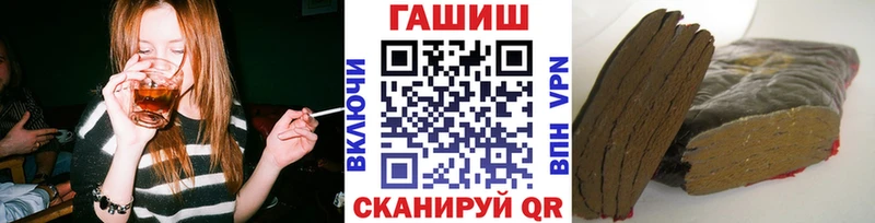 ГАШ ice o lator Черняховск