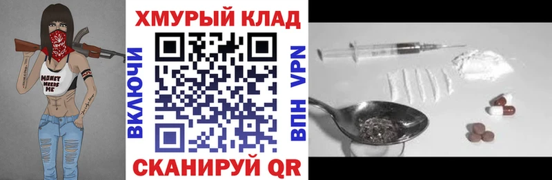 цены наркотик Черняховск Героин белый