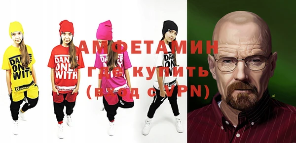 мефедрон Армянск