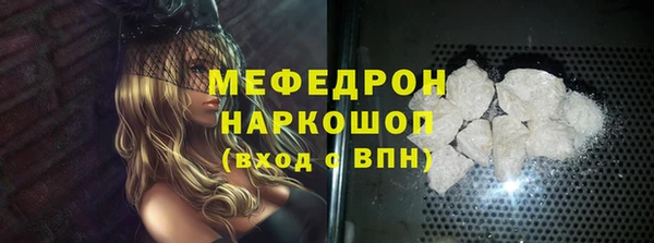 мефедрон Армянск