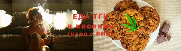 мефедрон Армянск
