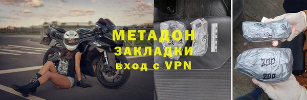 мефедрон Армянск