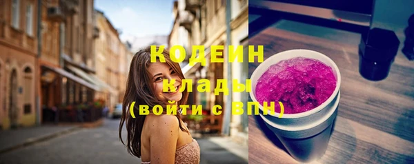мефедрон Армянск