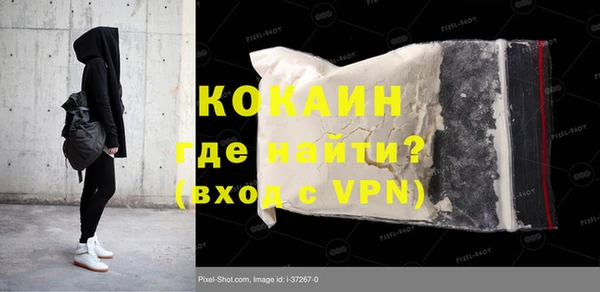 мефедрон Армянск