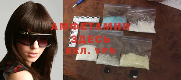 альфа пвп VHQ Арсеньев