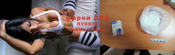 мефедрон Армянск