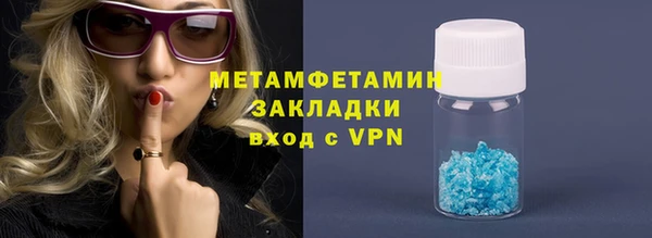 мефедрон Армянск