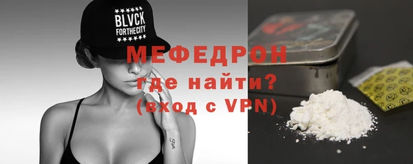 мефедрон Армянск