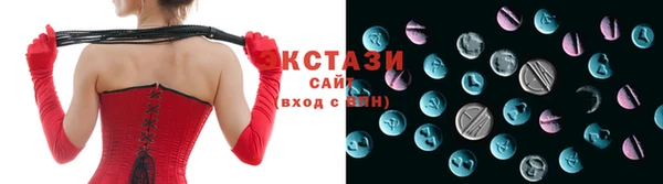 альфа пвп VHQ Арсеньев