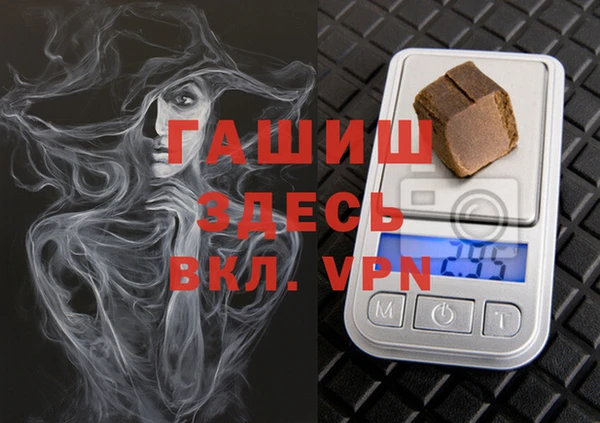 мефедрон Армянск