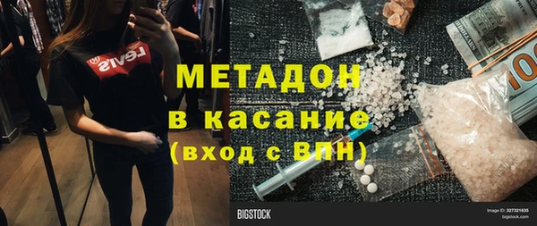 альфа пвп VHQ Арсеньев