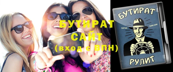 мефедрон Армянск