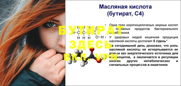 СК Аркадак