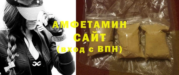 альфа пвп VHQ Арсеньев