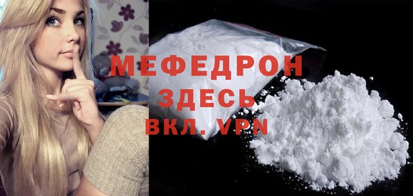 мефедрон Армянск
