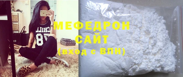 альфа пвп VHQ Арсеньев