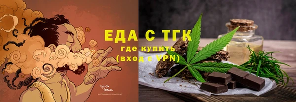 альфа пвп VHQ Арсеньев