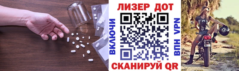 LSD-25 экстази кислота  даркнет сайт  Черняховск 