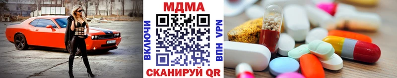 даркнет какой сайт Черняховск МДМА Molly даркнет сайт