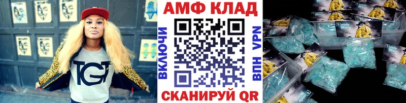Метамфетамин пудра Черняховск