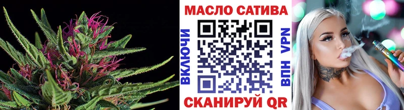 ссылка на мегу tor  Черняховск  ТГК вейп с тгк 