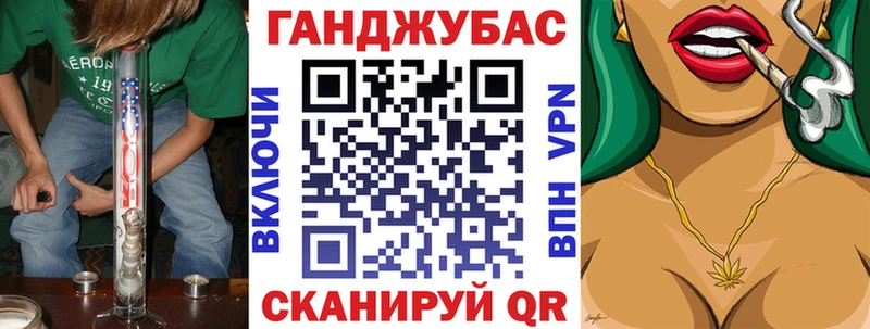 Каннабис Amnesia  цена наркотик  Черняховск 